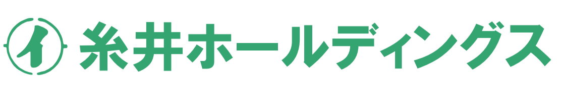 糸井ホールディングス株式会社